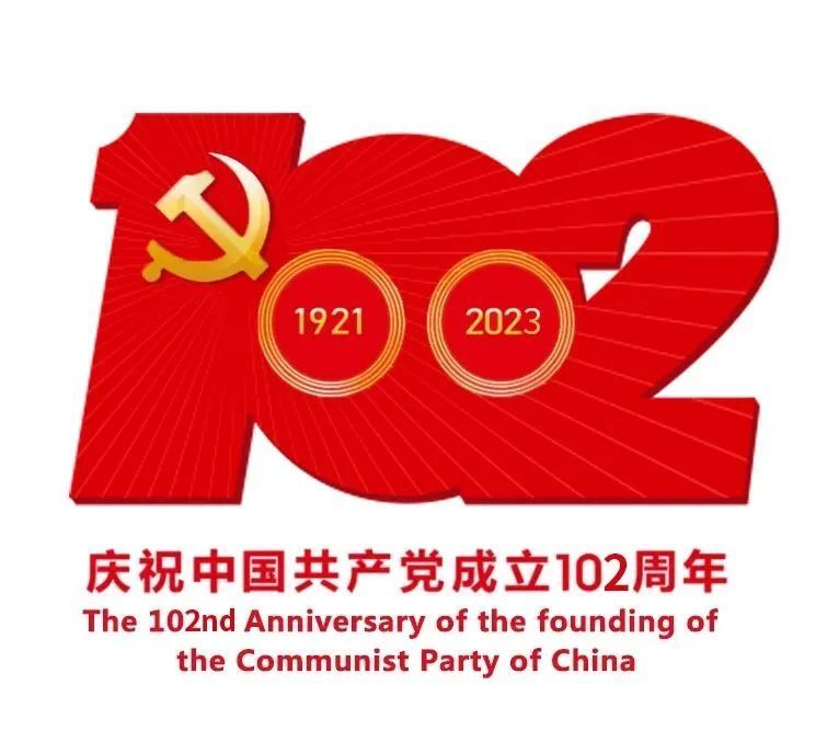 百年黨史天天學(xué)|2月26日